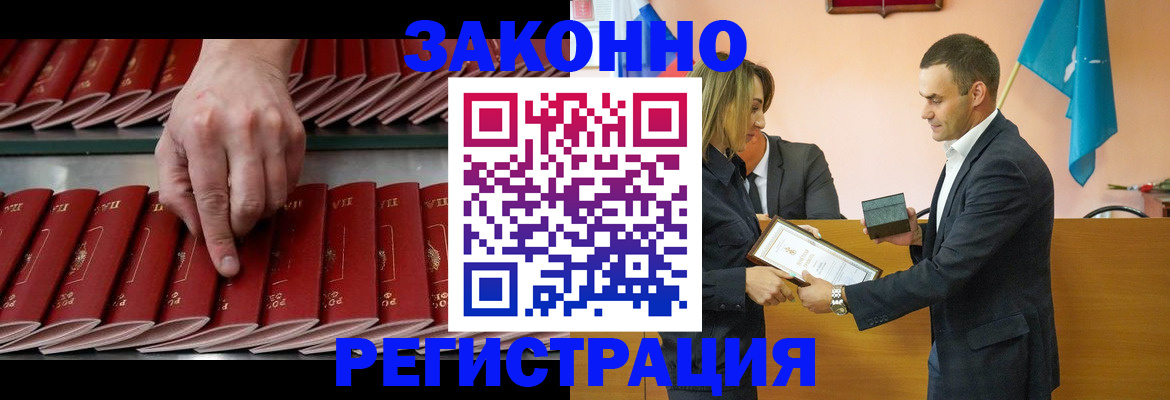 регистрация для школы в Вилюйске