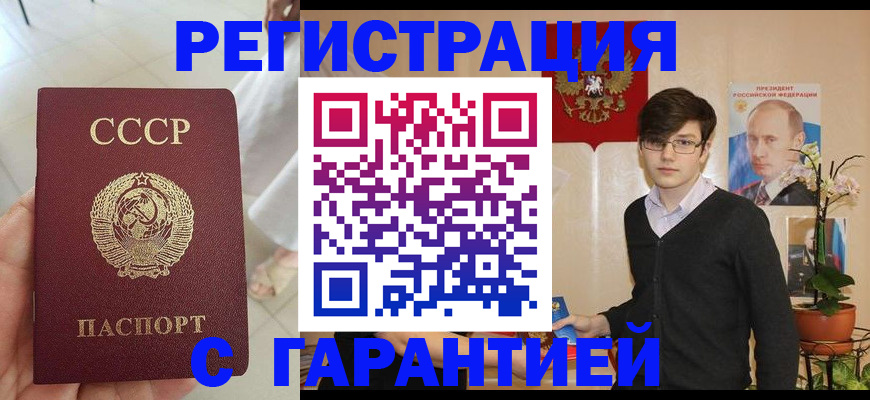 временная регистрация поиск в Вилюйске