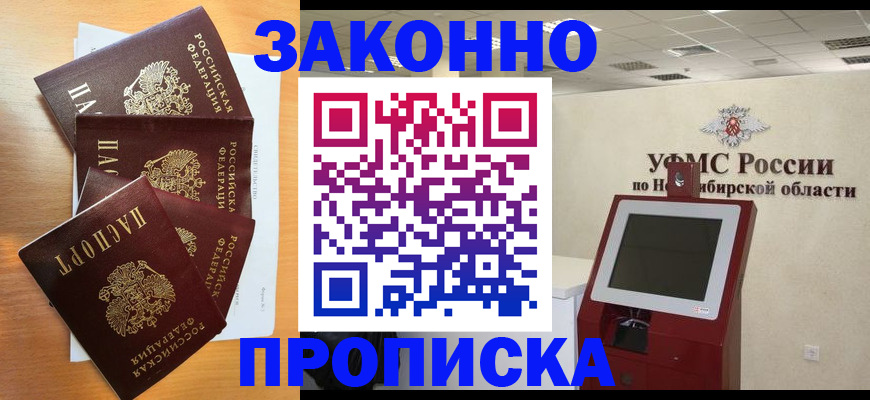 форма 3 в Вилюйске